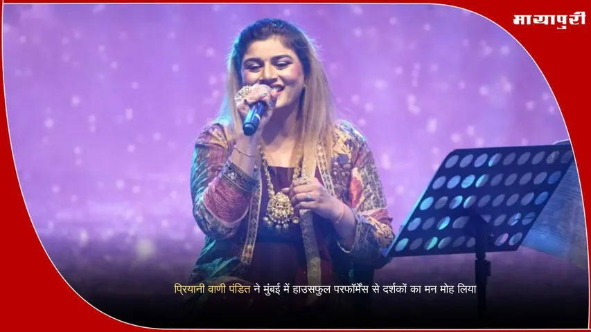 RaagGeet 4th Edition