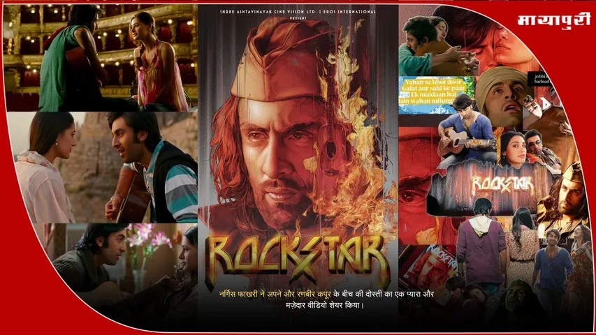 Rockstar Movie 14th Anniversary