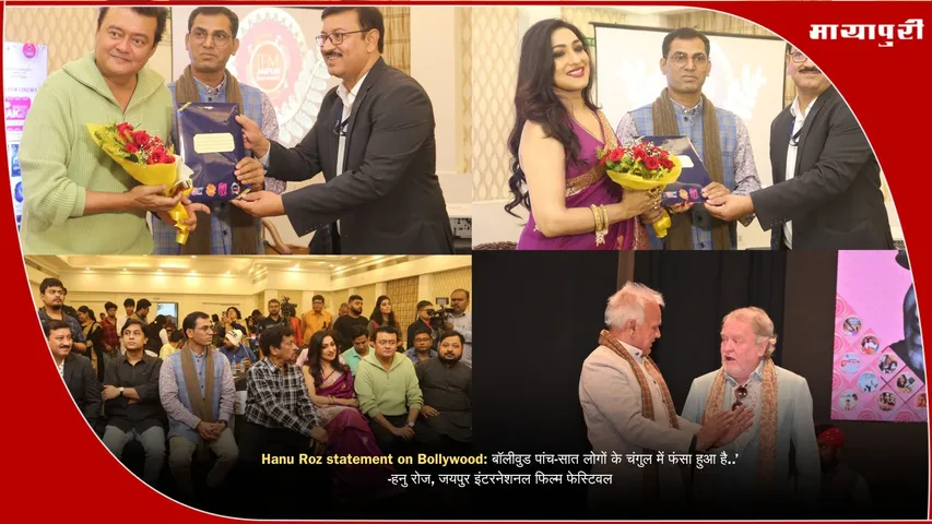 Hanu Roz statement on Bollywood