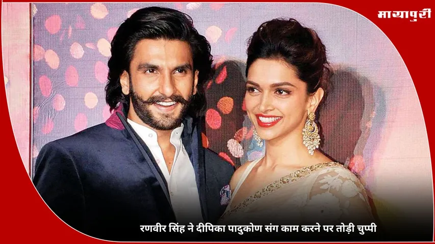 Ranveer Singh Deepika Padukone