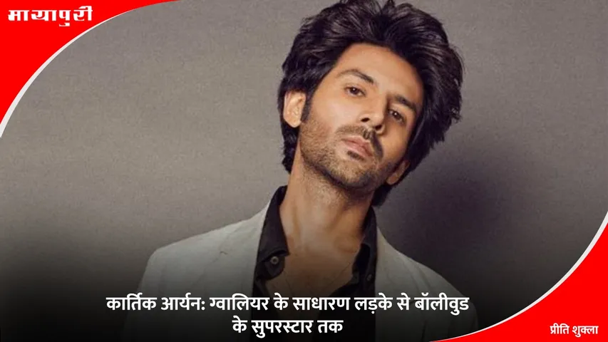 Kartik Aaryan Birthday