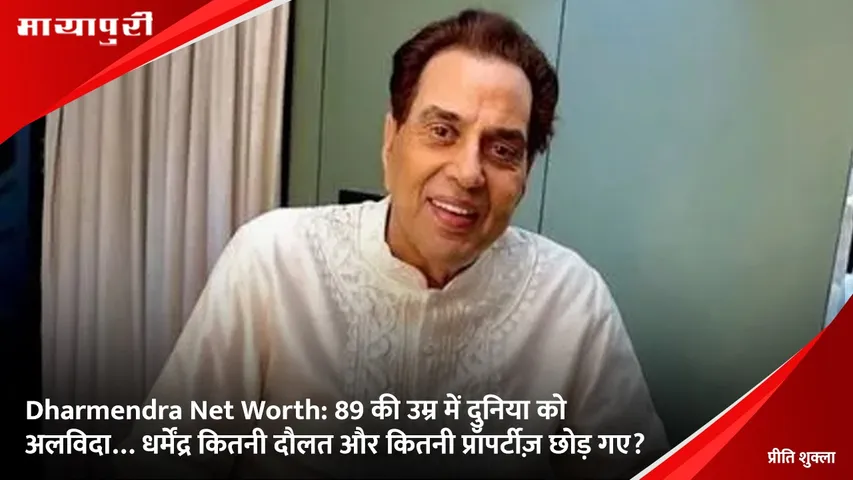 dharmendar