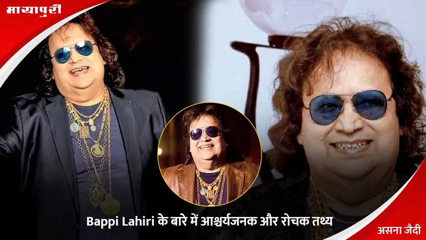 Bappi Lahiri