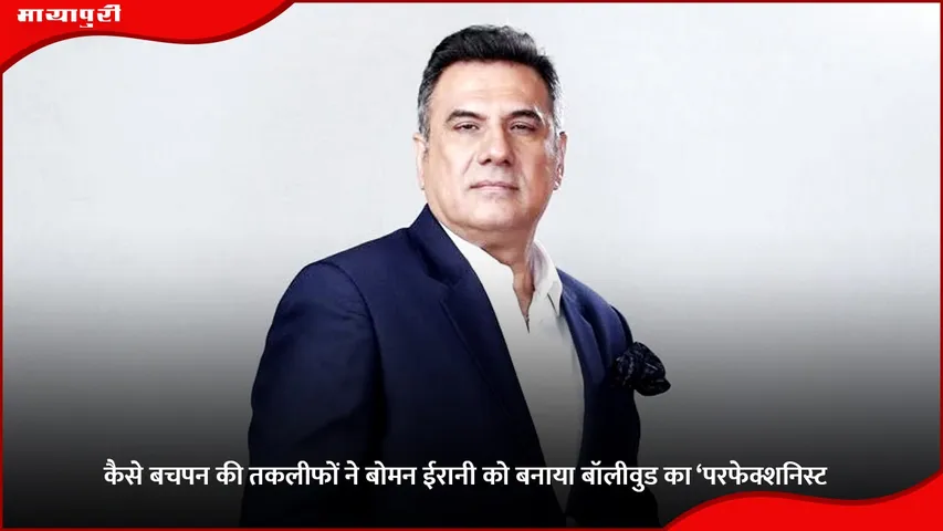 boman irani