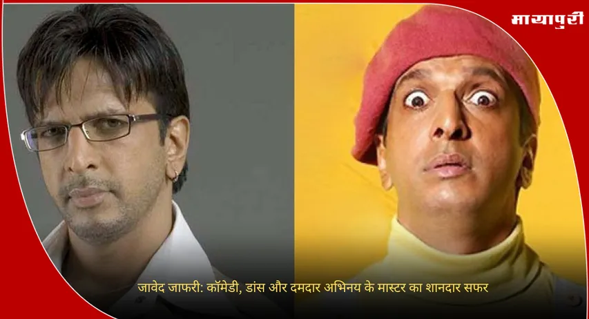 Jaaved Jaaferi birthday