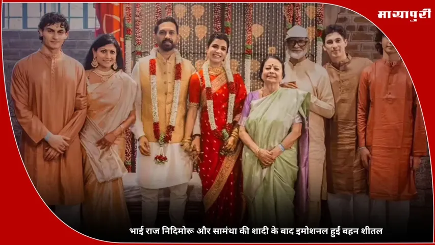 Samantha Ruth Prabhu