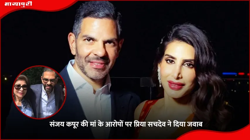 Sunjay Kapur Estate Row