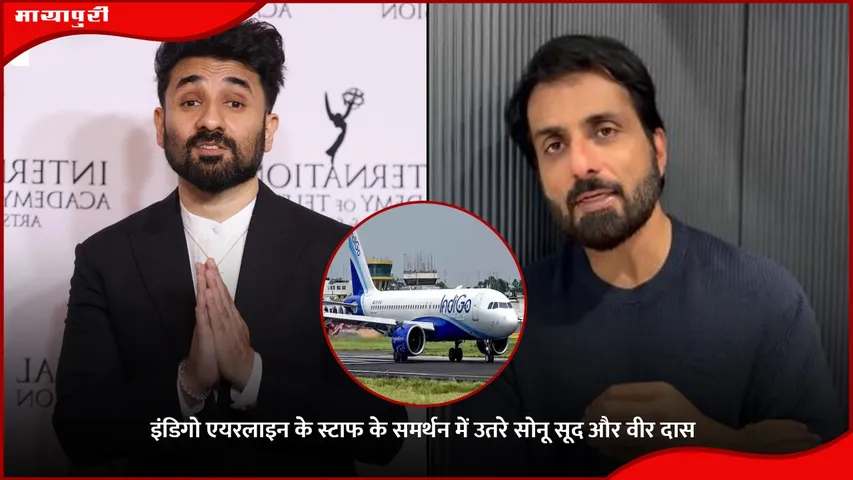 IndiGo Flights Cancellation