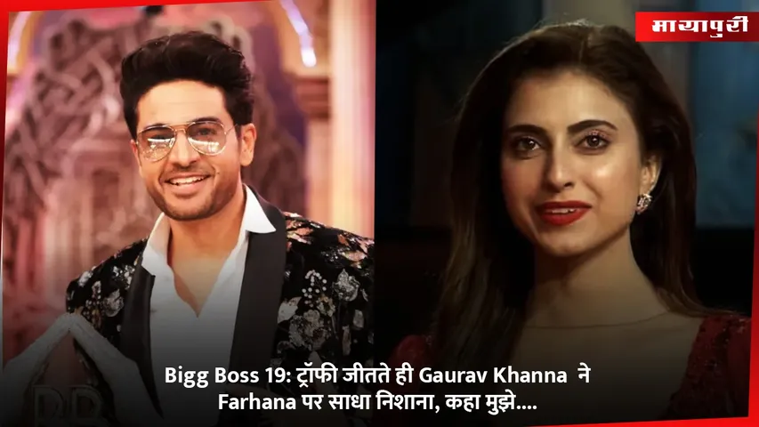 bb19 gaurav farhana