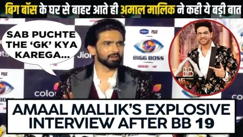 Bigg Boss 19 Grand Finale Amaal Mallik Reacts to Gaurav Khanna Bigg Boss 19 Victory