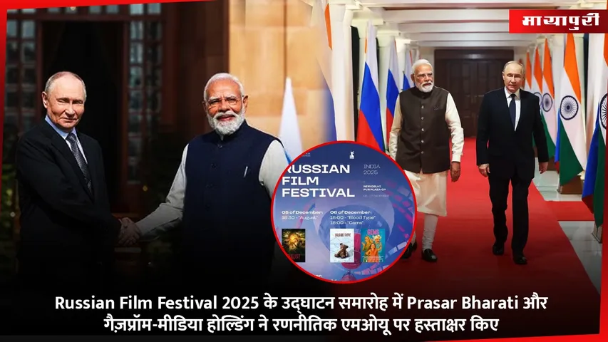 russian flim festival