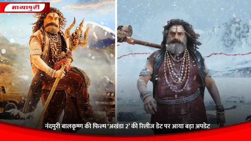 Nandamuri Balakrishna