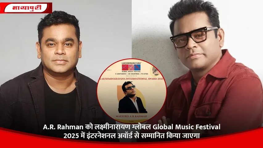 a.r rahman