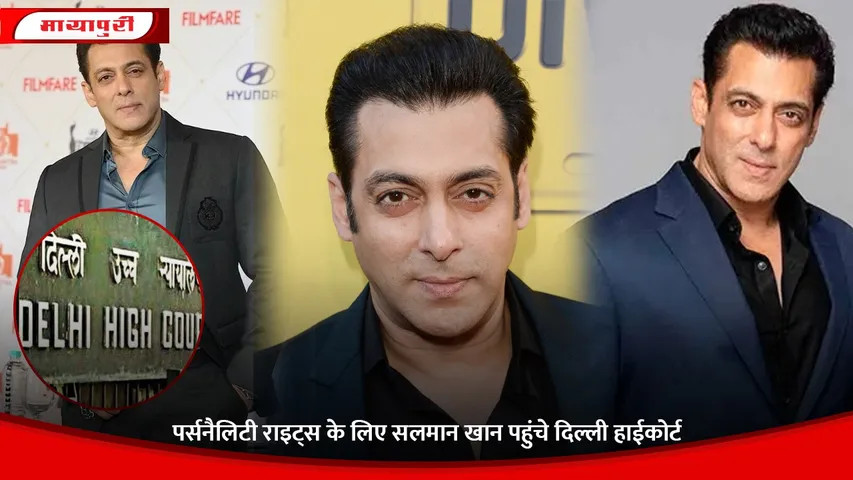 salman khan delhi high court