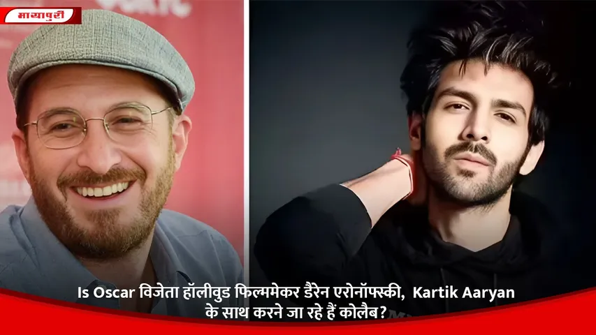 Is Oscar  kartik aryan