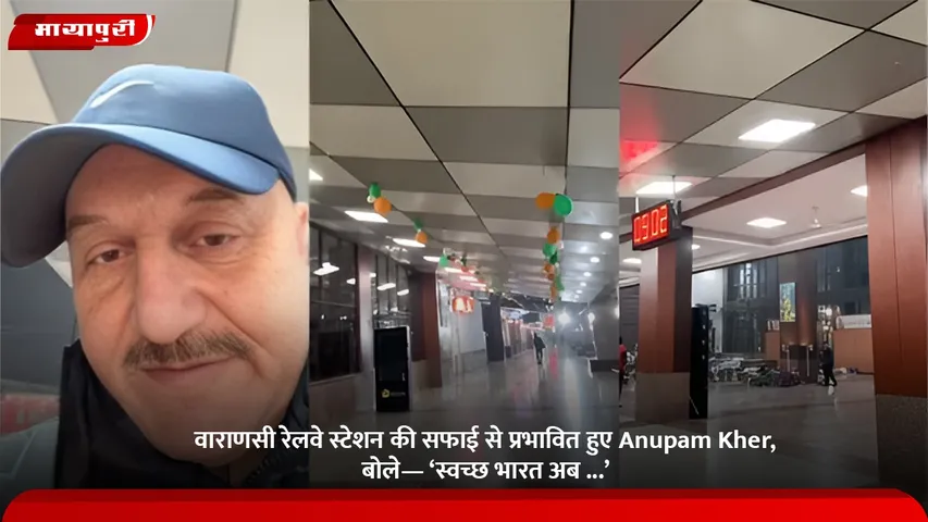 Anupam Kher