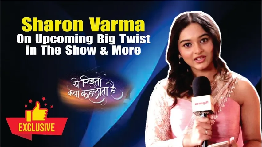 Yeh Rishta Kya Kehlata Hai actress Kiara also known as Sharon reveals secrets about the upcoming engagement drama