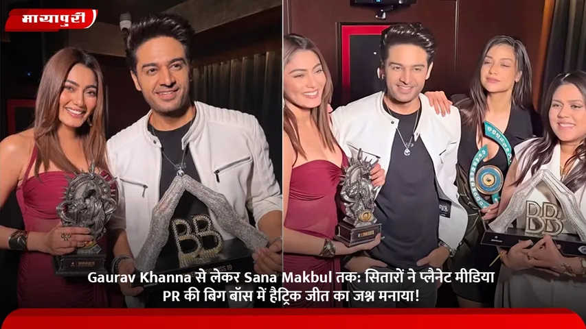 Gaurav Khanna से लेकर Sana Makbul