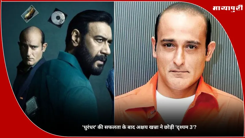 Akshaye Khanna