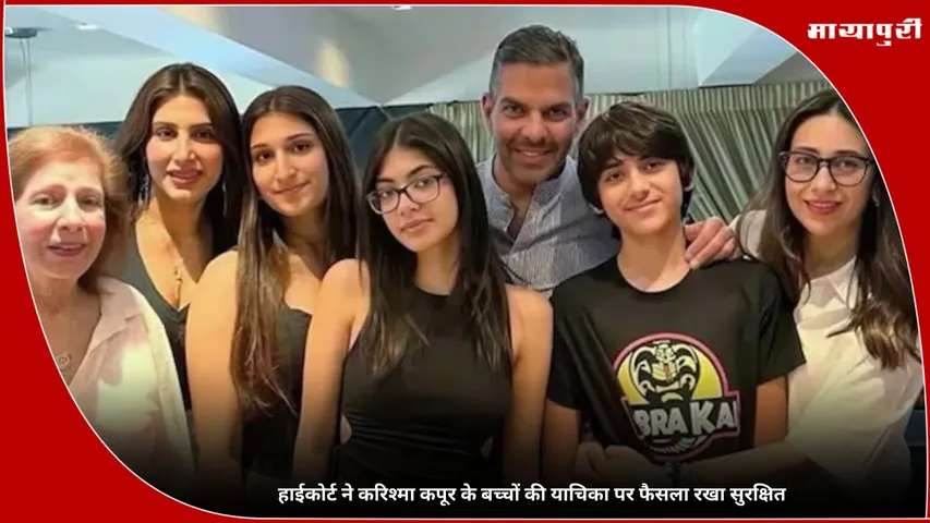 Sunjay Kapur Estate Row