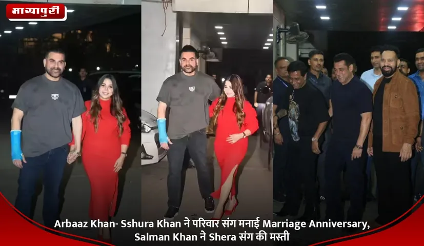 Arbaaz Khan- Sshura Khan