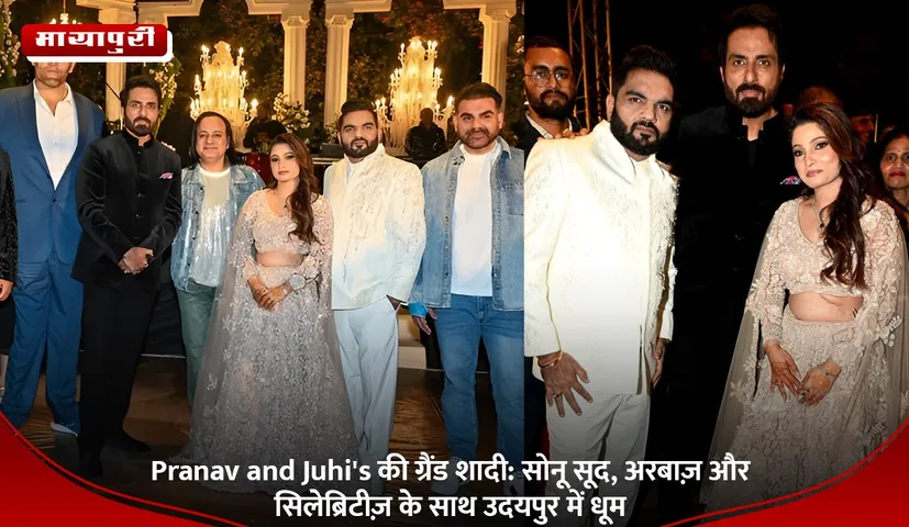 Pranav and Juhi's की ग्रैंड शादी