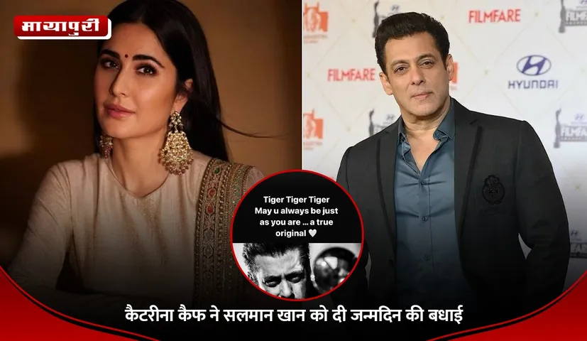 Salman Khan Birthday