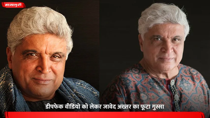 Javed Akhtar