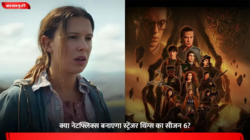 Stranger Things Season 6