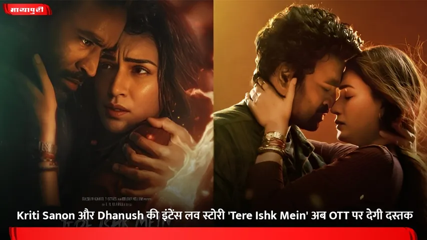Kriti Sanon and Dhanush intense love story Tere Ishq Mein is now set to release on OTT