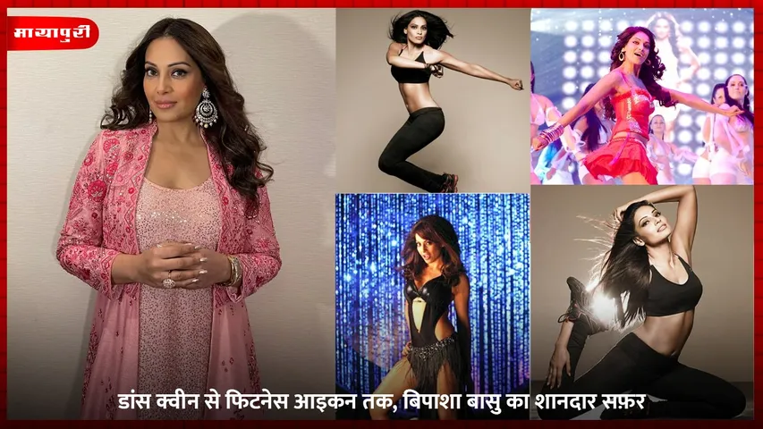 Bipasha Basu Birthday