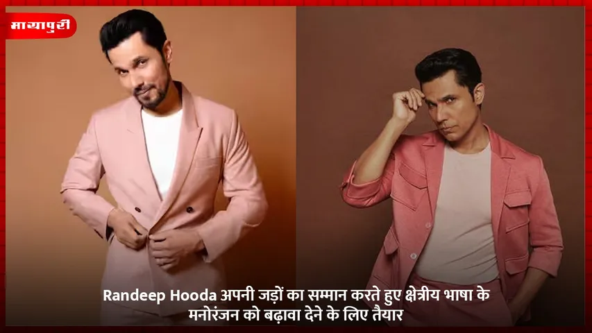 Randeep Hooda