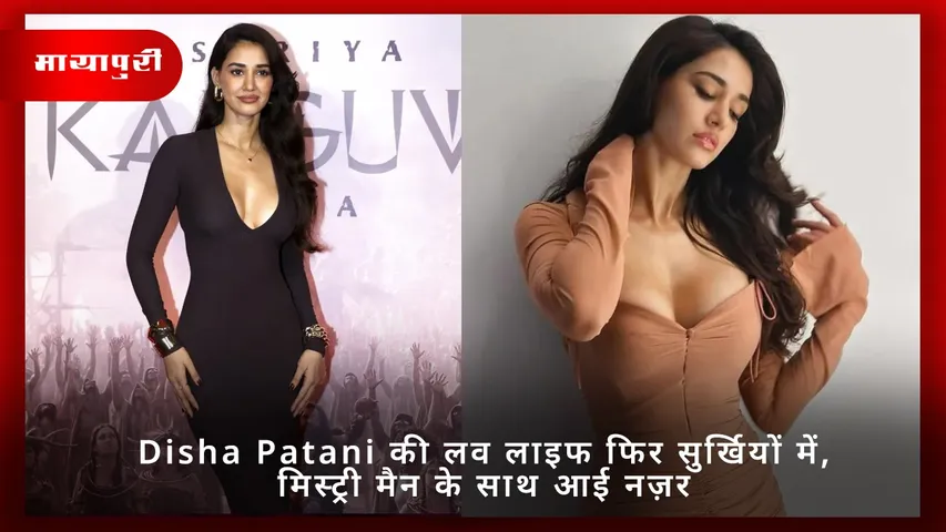 disha pathani