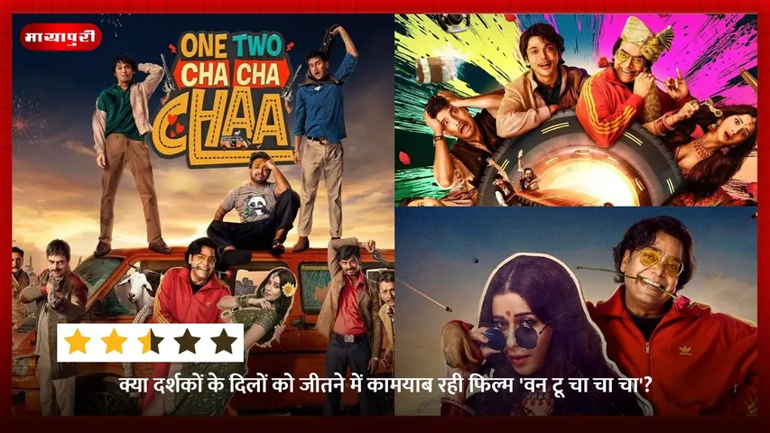 One Two Cha Cha Chaa movie Review