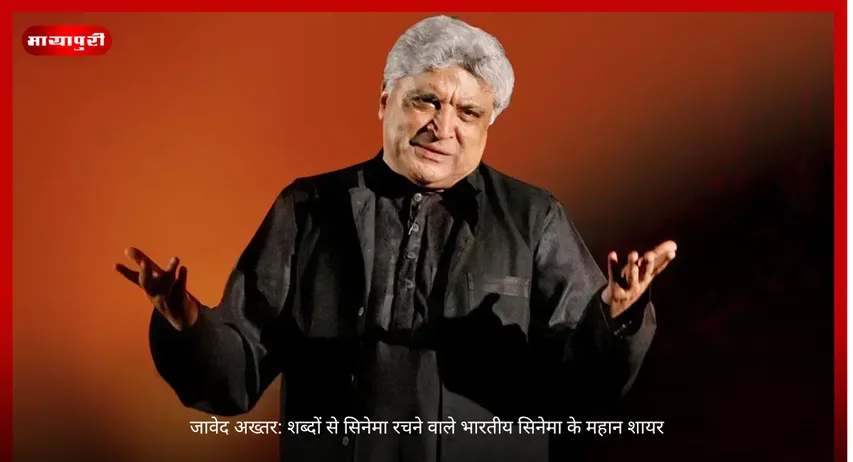 Javed Akhtar Birthday