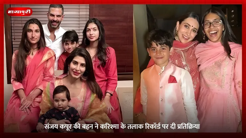 Sunjay Kapur Property Case