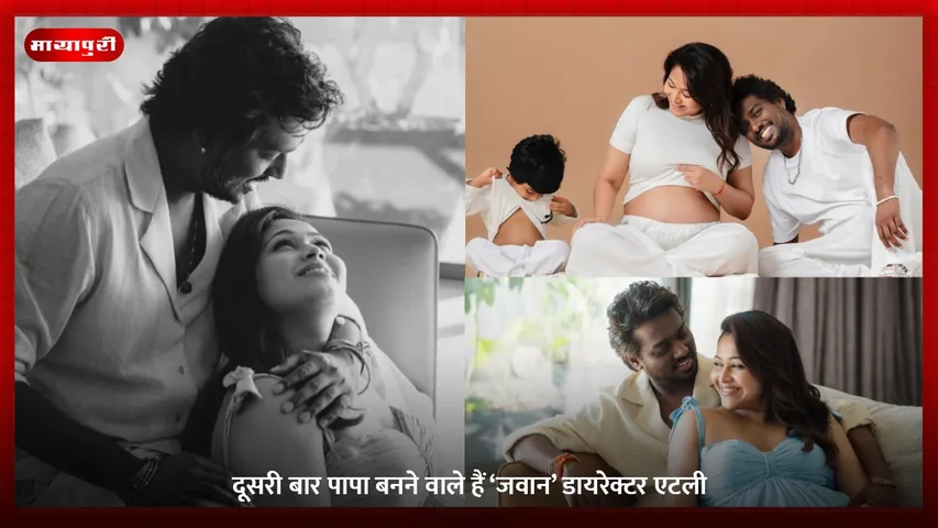 Atlee Wife Priya Announce second pregnancy: