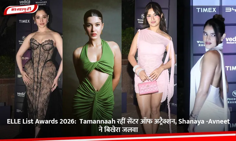 ELLE List Awards 2026.jpg