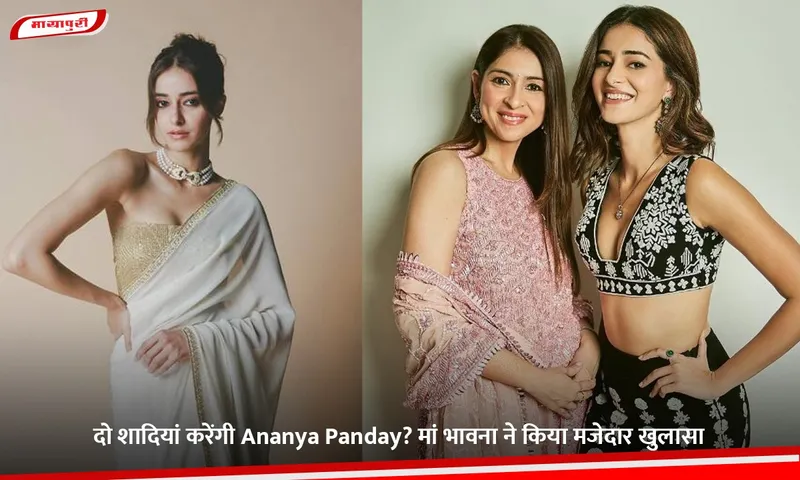 Ananya Panday2