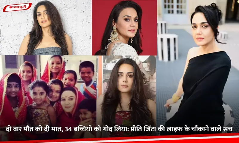 दो बार मौत को दी मात, 34 बच्चियों को गोद लिया.jpg