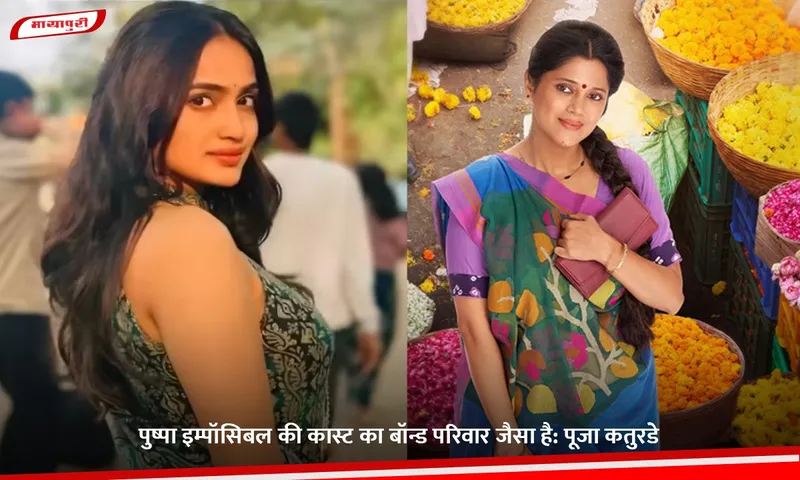 Pushpa Impossible Sony Sab TV show