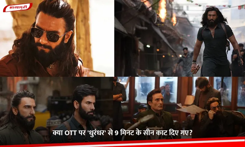 Dhurandhar Movie Ranveer Singh