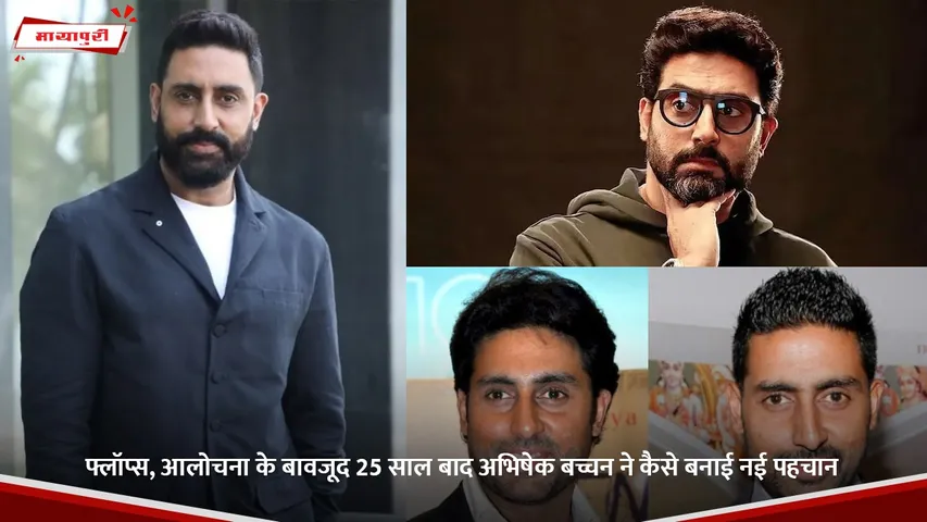 abhishek bachchan films