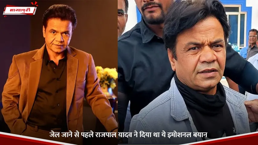 Rajpal Yadav