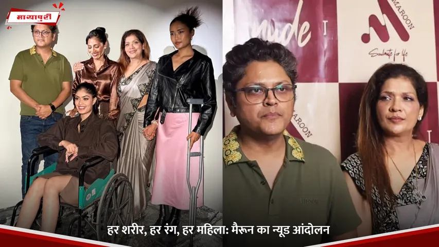 हर शरीर, हर रंग, हर महिला.jpg