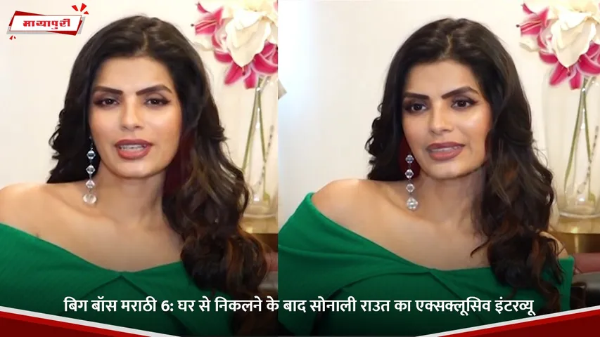 बिग बॉस मराठी 6.jpg