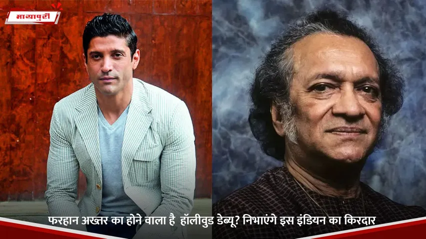 फरहान अख्तर का होने वाला है  हॉलीवुड डेब्यू.jpg