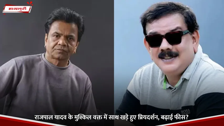 Rajpal Yadav