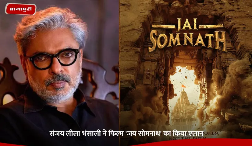 Sanjay Leela Bhansali