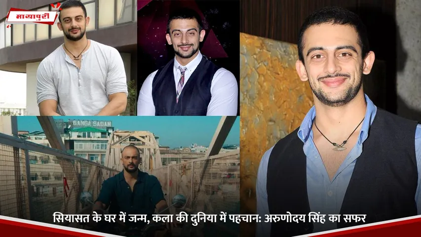 Arunoday Singh Birthday